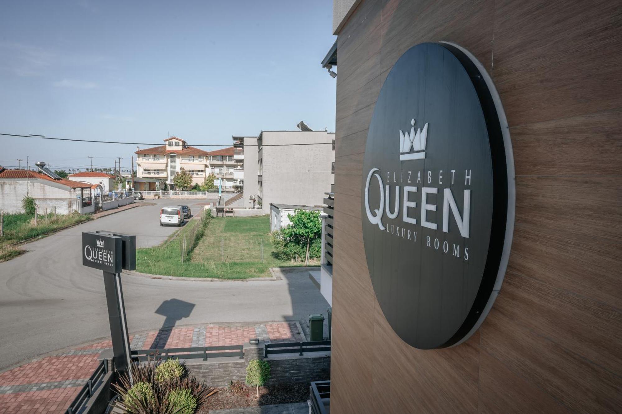 Апарт-отель Elizabeth Queen Luxury Паралия-Катерини